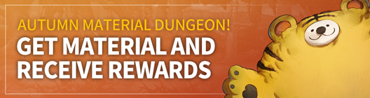 Lucid Adventure: ◆ Event - Autumn Material Dungeon!🍖 Get Material and Receive Rewards!  image 1