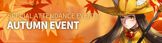 Lucid Adventure: ◆ Event - Autumn Event🍁Special Attendance Event!!  image 1
