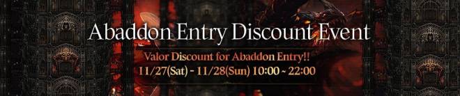 HEIR OF LIGHT: Event - [Event] Abaddon Tower Entry Discount Event (11/27 ~ 11/28)  image 1