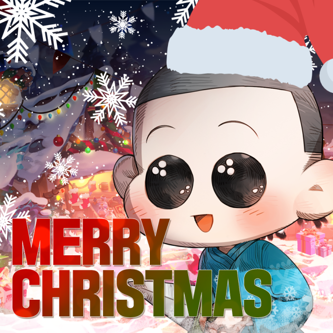 热练战士 正式官网: ◆ 游戏消息 - MERRY CHRISTMAS!!!  image 1