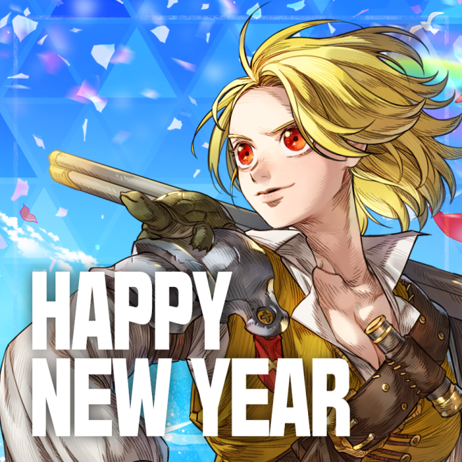 热练战士 正式官网: ◆ 游戏消息 - Happy New Year!! image 2