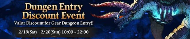 HEIR OF LIGHT: Event - [Event] 2 Weekend Events! (2/18 CST)  image 1