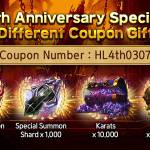 [Event] Coupon event to celebrate the 4th anniversary!  