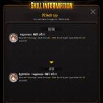 No changes to Alf’s skill on ignition level 2?