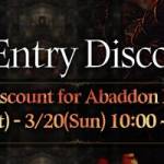 [Event] Abaddon Tower Entry Discount Event