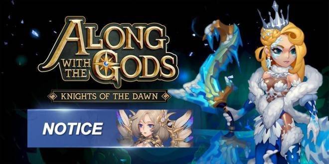 Along with the Gods: Knights of the Dawn: Notice - Along with the Gods Transfer of Service image 1