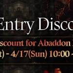 [Event] Abaddon Tower Entry Discount (4/16 ~ 4/17)