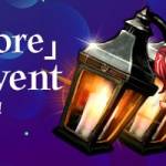 [Event] Weekend Event - Explore Entry Discount Event!