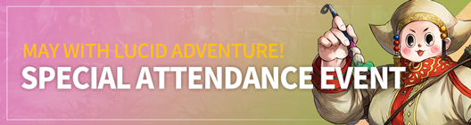 Lucid Adventure: ◆ Event - May’s Special Attendance Event 💗 with Lucid Adventure image 1