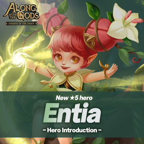 Along with the Gods: Knights of the Dawn: Notice - 05/11/2022 Update Notice: New Hero Entia image 3