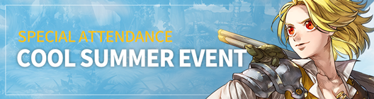 Lucid Adventure: ◆ Event - Special Attendance: Cool Summer Event!  image 1