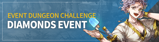 Lucid Adventure: ◆ Event - Event Dungeon Challenge 🎁 Diamonds Event!  image 1