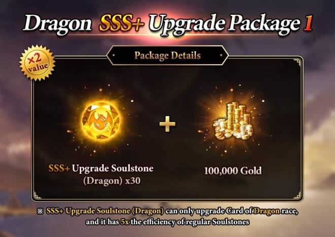 Dragon Chronicles: Notice - [UPDATE] Patch Notes 2022.08.11 image 13