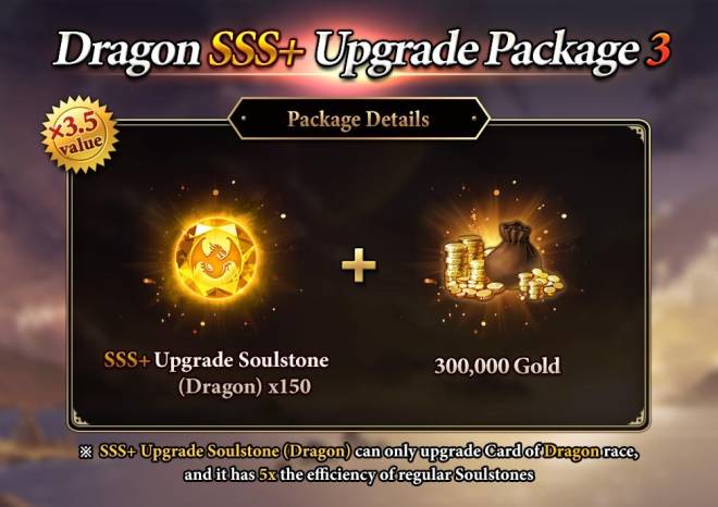 Dragon Chronicles: Notice - [UPDATE] Patch Notes 2022.08.11 image 15