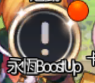 永恆冒險: 活動 - 永恆Boost Up活動！(9月22日修復) image 3