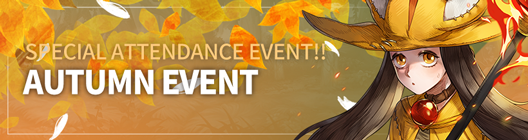 Lucid Adventure: ◆ Event - Autumn Event🍁Special Attendance Event!!  image 2