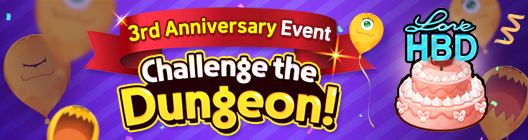 Lucid Adventure: ◆ Event - 3rd Anniversary Event🌟Challenge the dungeon!🌟  image 1
