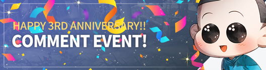 Lucid Adventure: ◆ Event - Happy 3rd Anniversary!! Comment Event!!  image 1