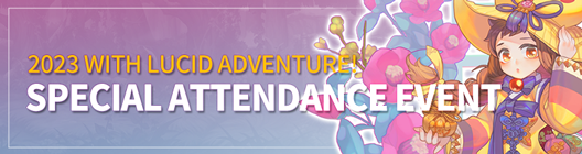 Lucid Adventure: ◆ Event - 2023 with Lucid Adventure: Special Attendance Event image 1